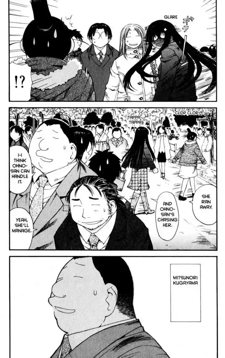 Genshiken Nidaime - The Society for the Study of Modern Visual Culture II 36
