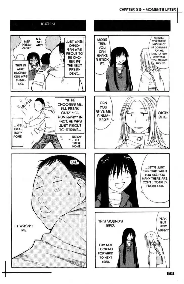 Genshiken Nidaime - The Society for the Study of Modern Visual Culture II 36