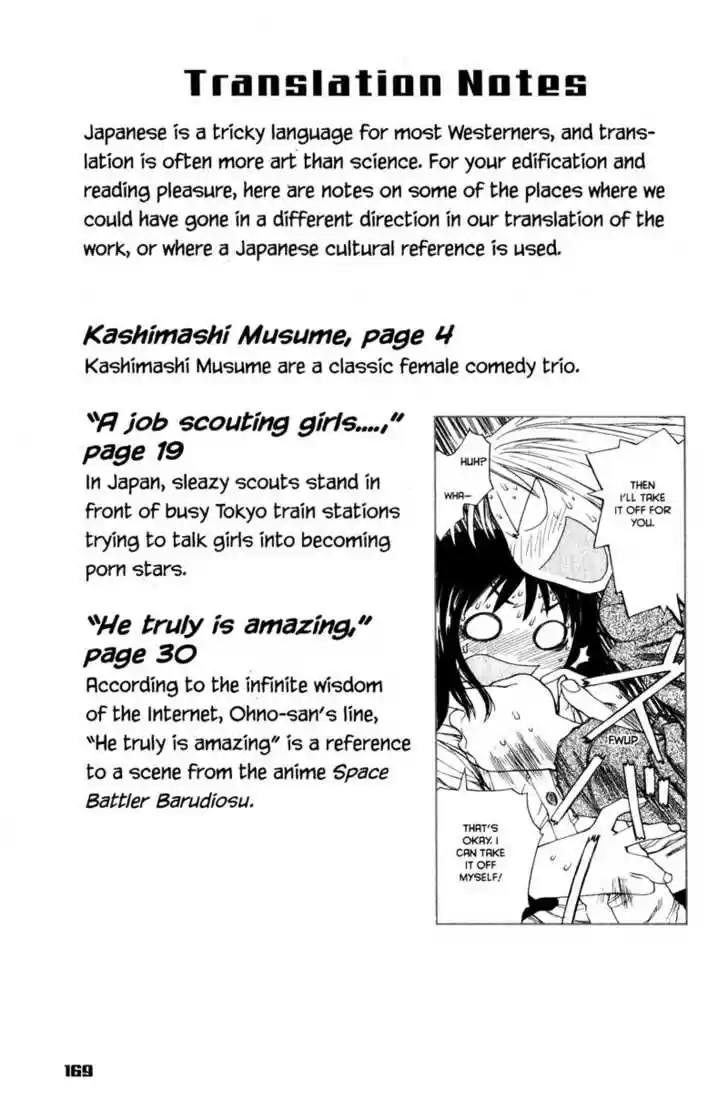 Genshiken Nidaime - The Society for the Study of Modern Visual Culture II 36