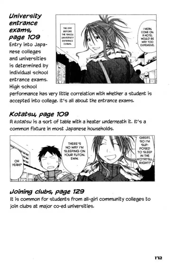 Genshiken Nidaime - The Society for the Study of Modern Visual Culture II 36