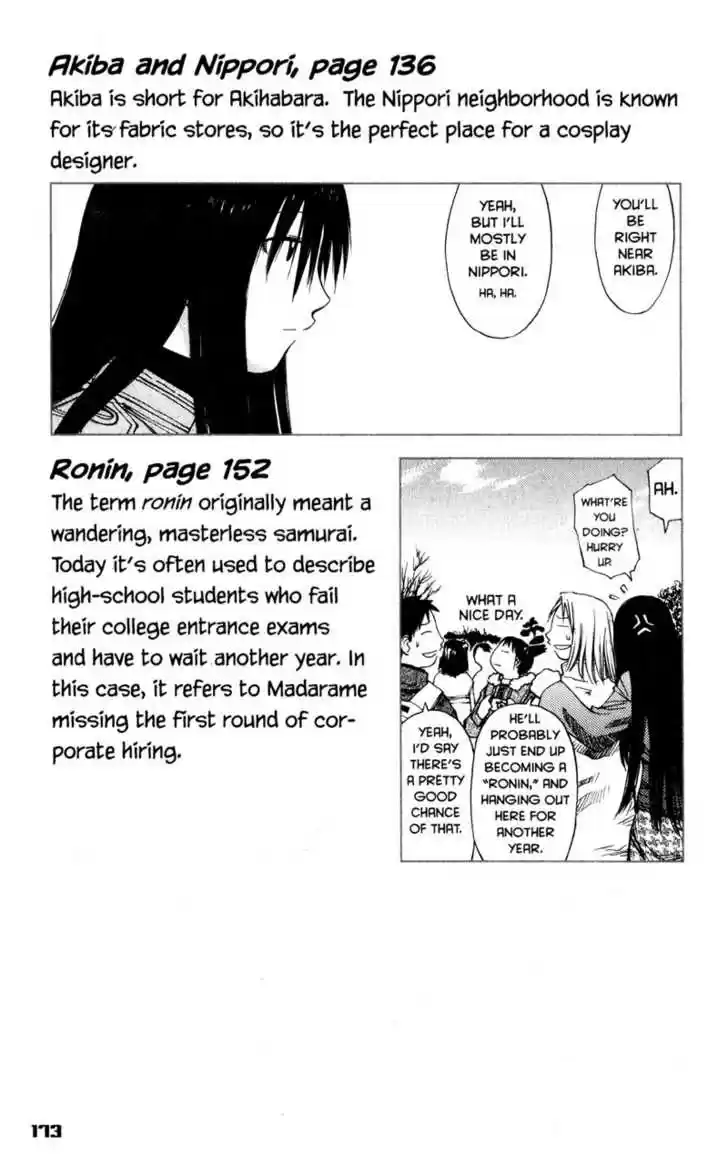 Genshiken Nidaime - The Society for the Study of Modern Visual Culture II 36