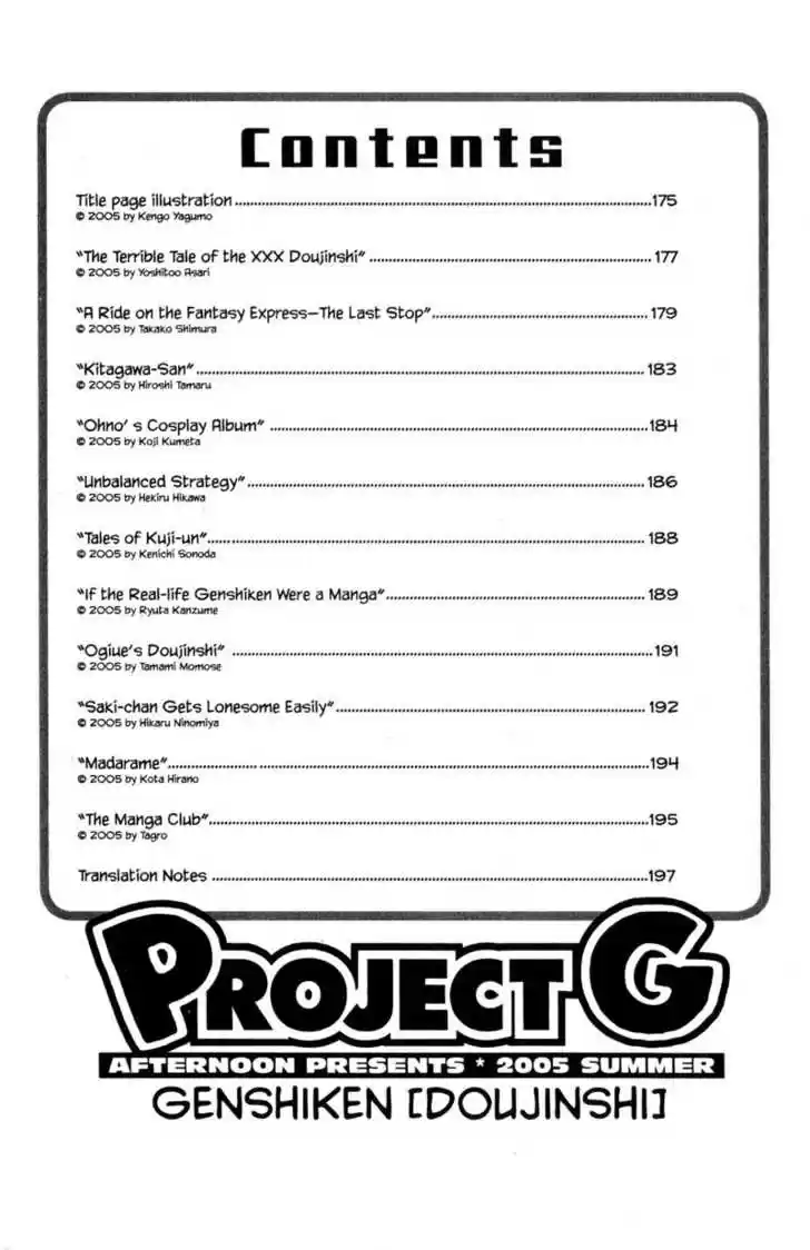 Genshiken Nidaime - The Society for the Study of Modern Visual Culture II 36