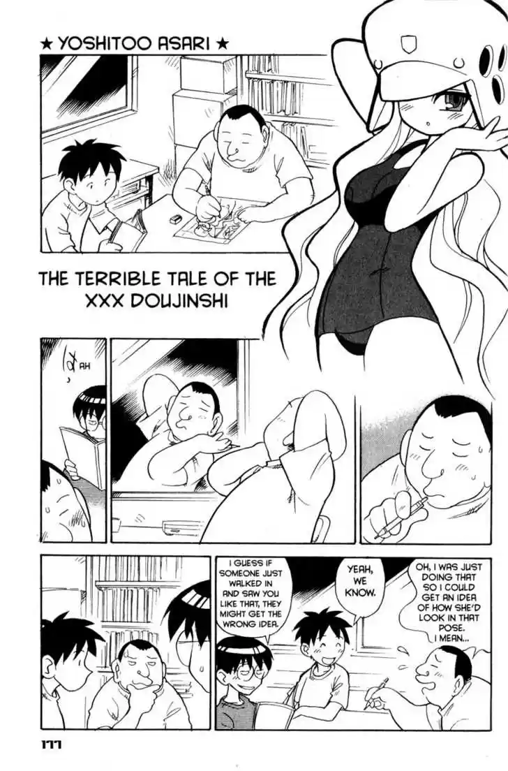 Genshiken Nidaime - The Society for the Study of Modern Visual Culture II 36