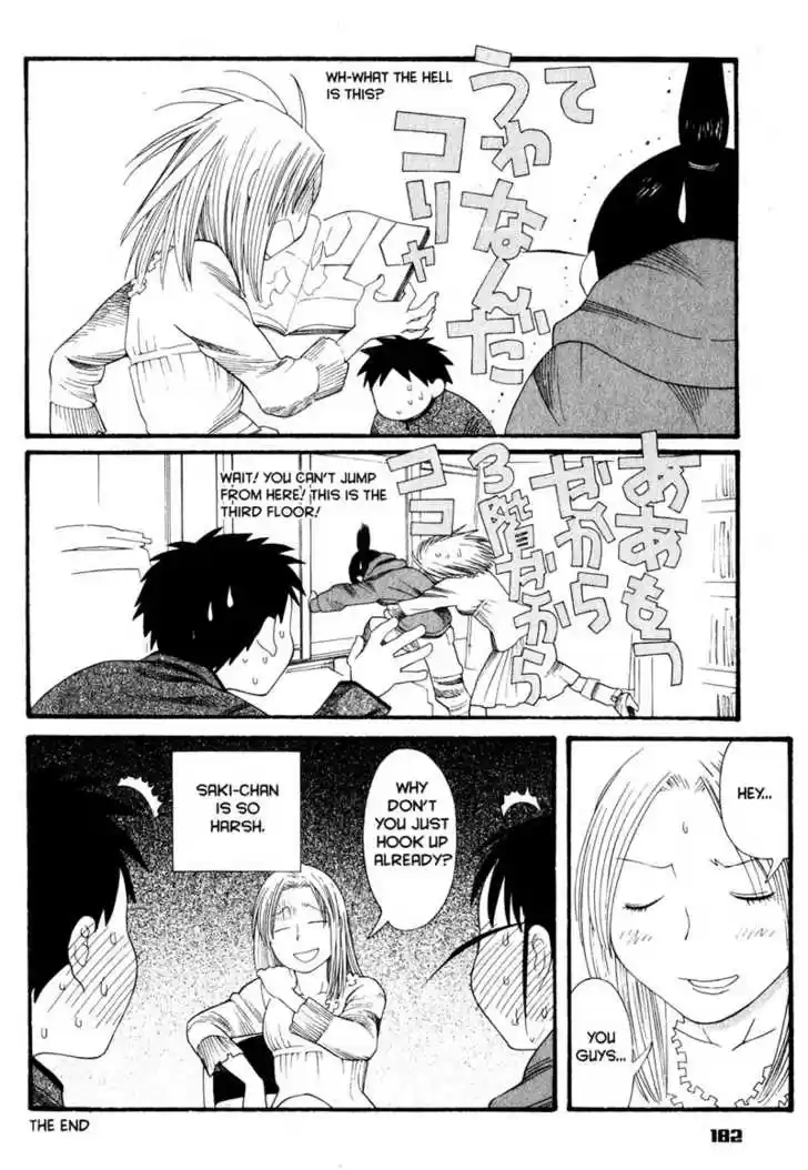Genshiken Nidaime - The Society for the Study of Modern Visual Culture II 36