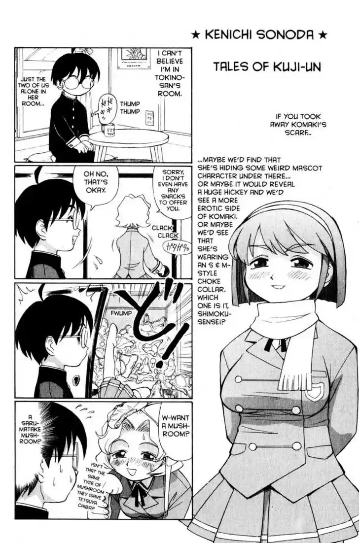 Genshiken Nidaime - The Society for the Study of Modern Visual Culture II 36