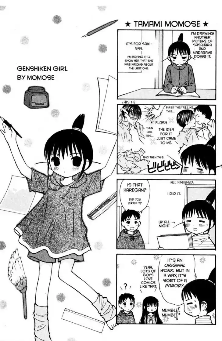 Genshiken Nidaime - The Society for the Study of Modern Visual Culture II 36