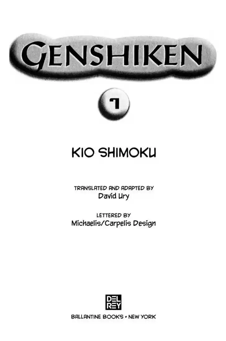 Genshiken Nidaime - The Society for the Study of Modern Visual Culture II 37