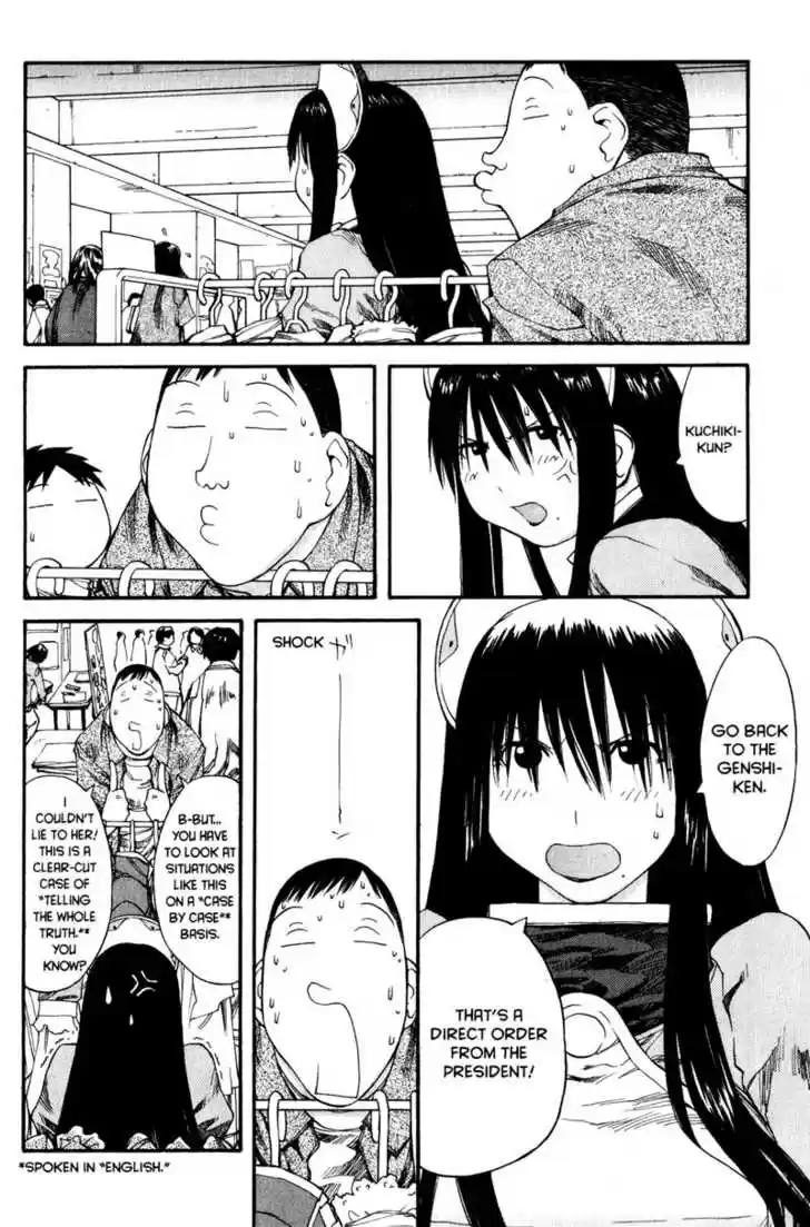Genshiken Nidaime - The Society for the Study of Modern Visual Culture II 37