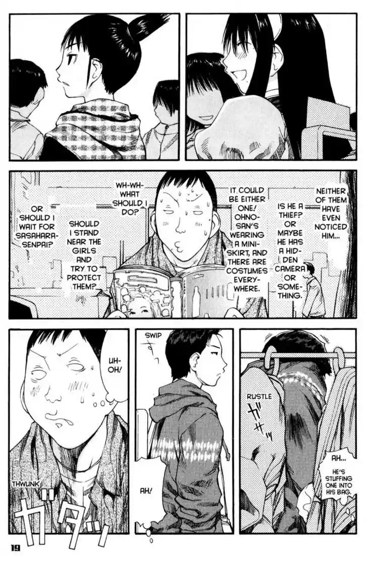 Genshiken Nidaime - The Society for the Study of Modern Visual Culture II 37