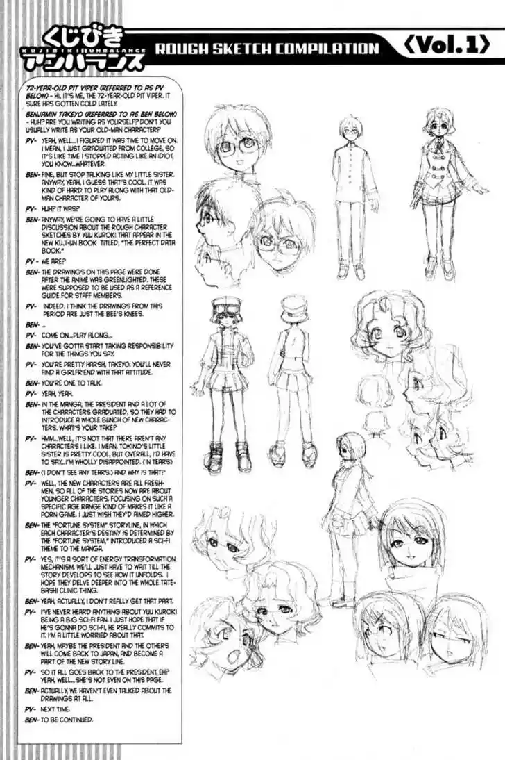 Genshiken Nidaime - The Society for the Study of Modern Visual Culture II 37