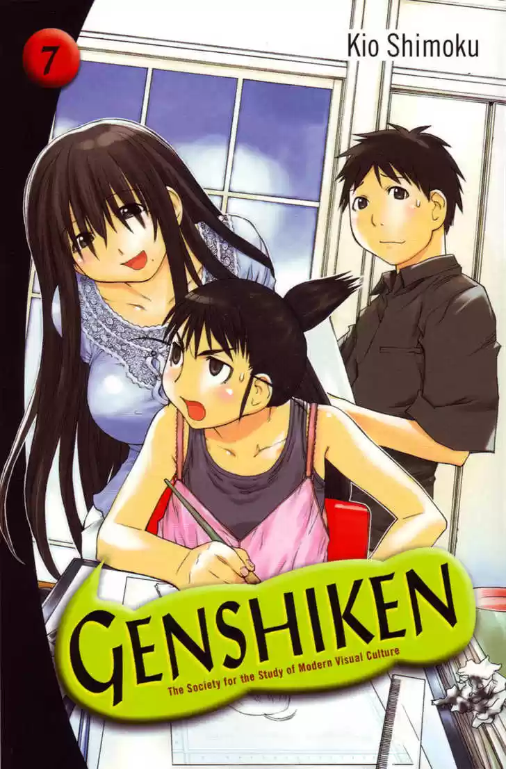 Genshiken Nidaime - The Society for the Study of Modern Visual Culture II 37