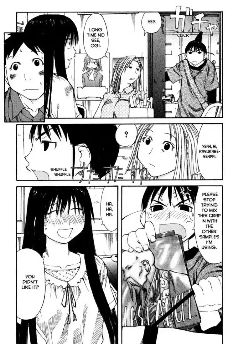 Genshiken Nidaime - The Society for the Study of Modern Visual Culture II 39