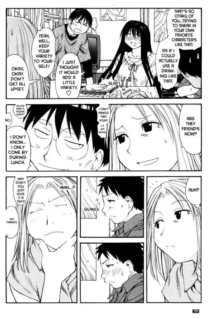 Genshiken Nidaime - The Society for the Study of Modern Visual Culture II 39