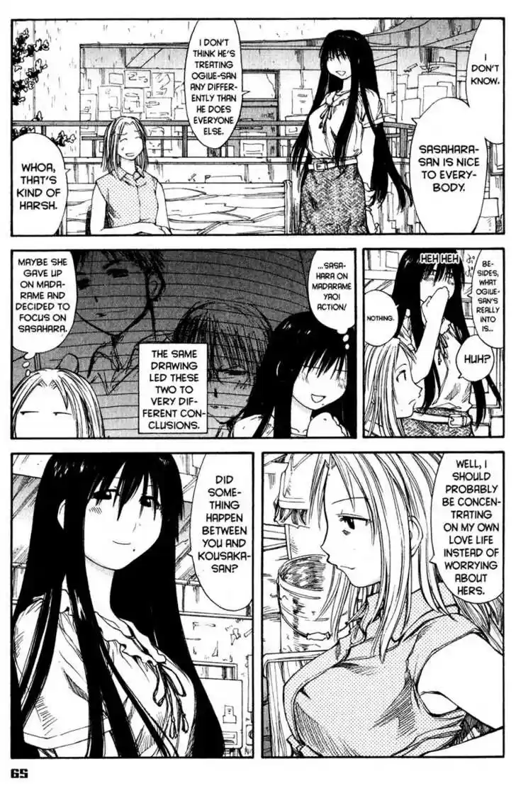 Genshiken Nidaime - The Society for the Study of Modern Visual Culture II 39