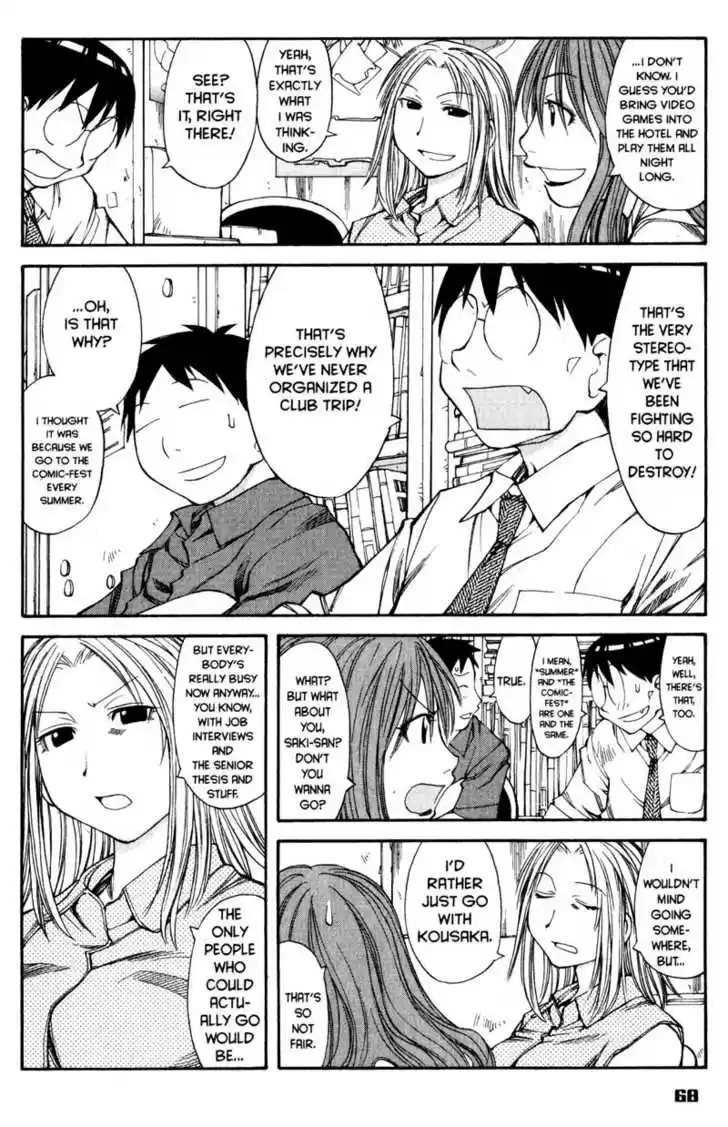 Genshiken Nidaime - The Society for the Study of Modern Visual Culture II 39