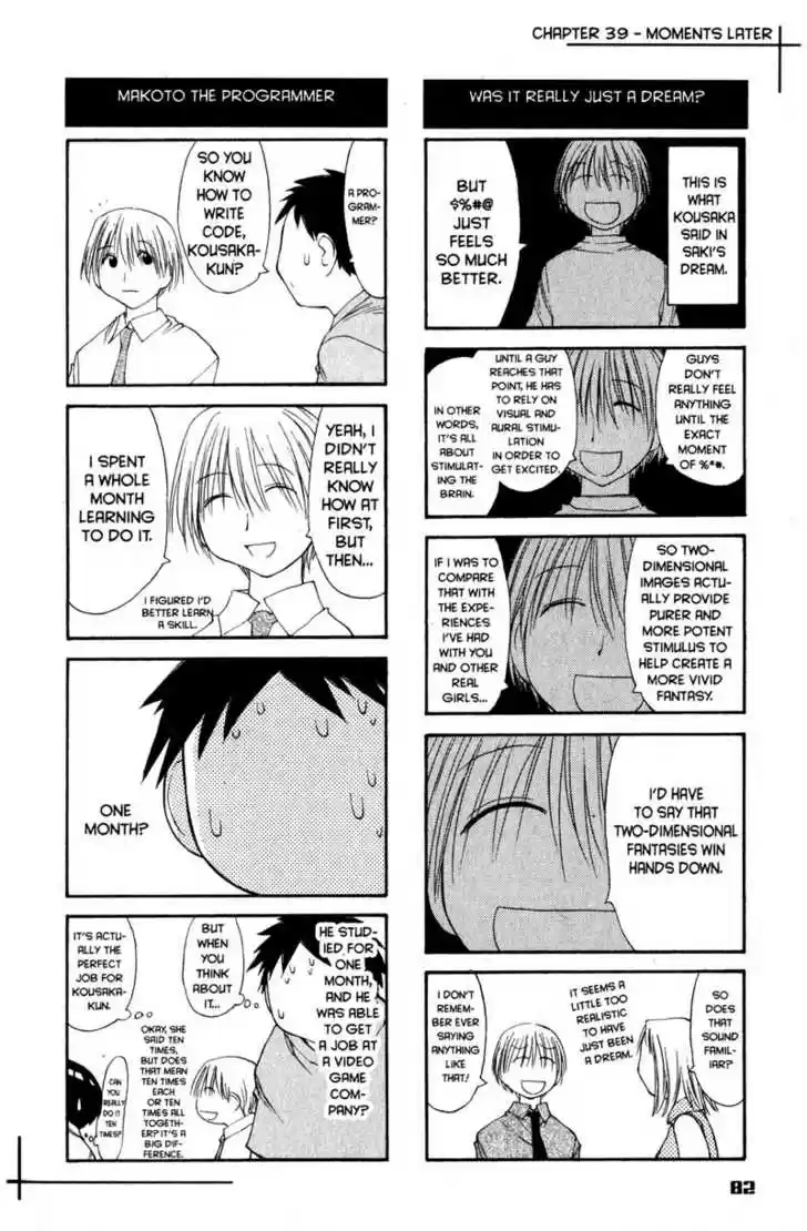 Genshiken Nidaime - The Society for the Study of Modern Visual Culture II 39