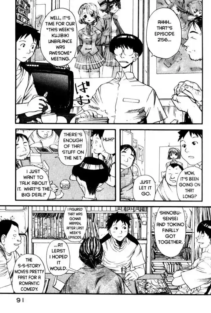 Genshiken Nidaime - The Society for the Study of Modern Visual Culture II 4