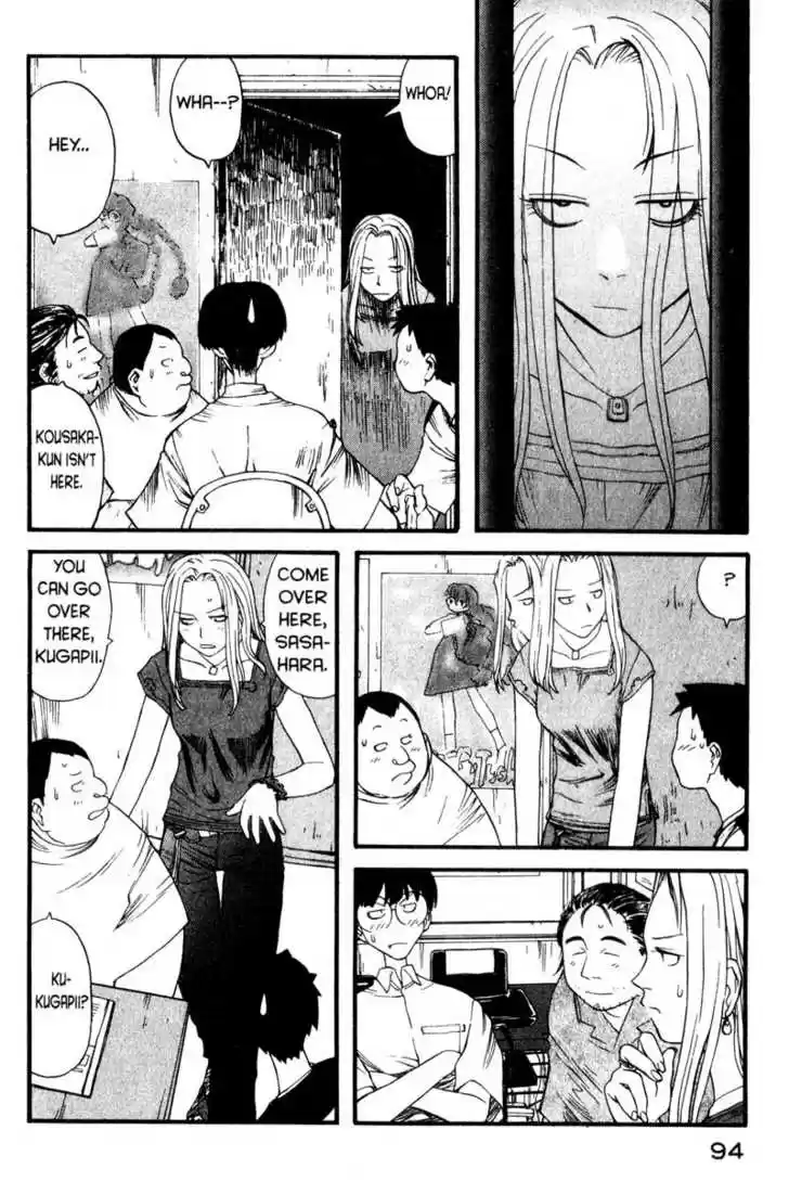 Genshiken Nidaime - The Society for the Study of Modern Visual Culture II 4