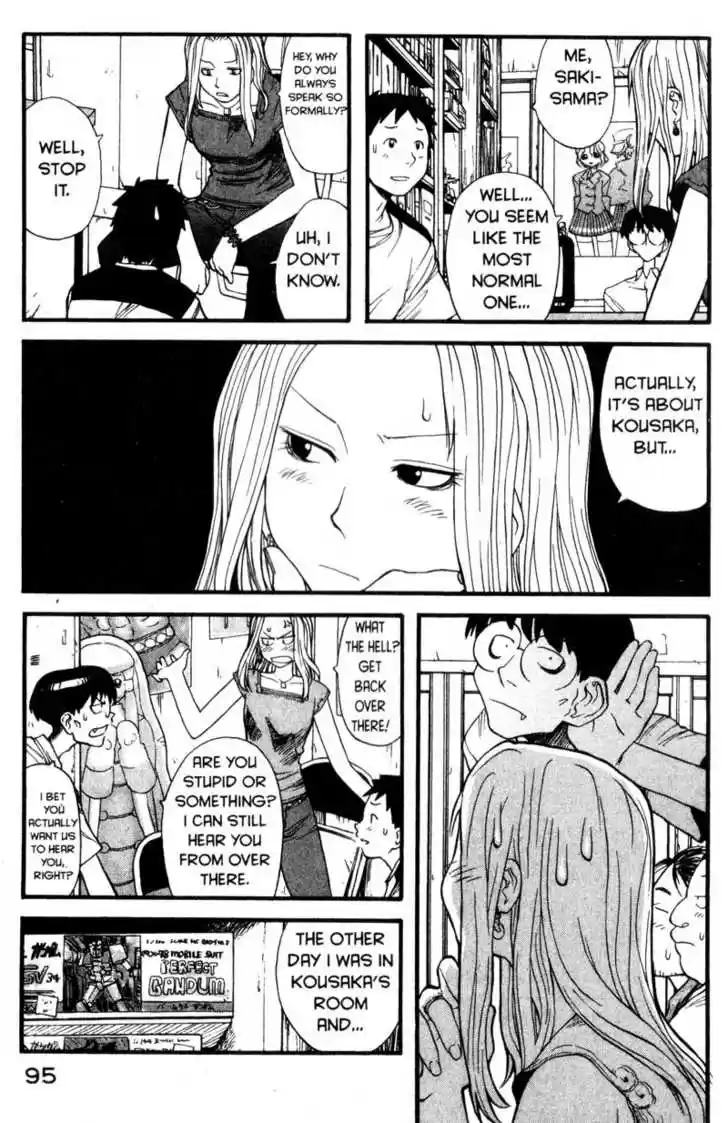 Genshiken Nidaime - The Society for the Study of Modern Visual Culture II 4