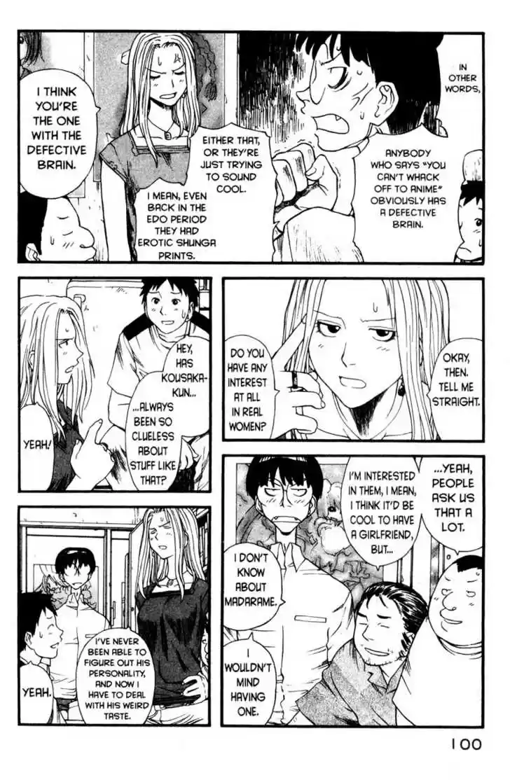 Genshiken Nidaime - The Society for the Study of Modern Visual Culture II 4