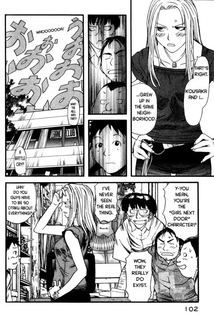 Genshiken Nidaime - The Society for the Study of Modern Visual Culture II 4