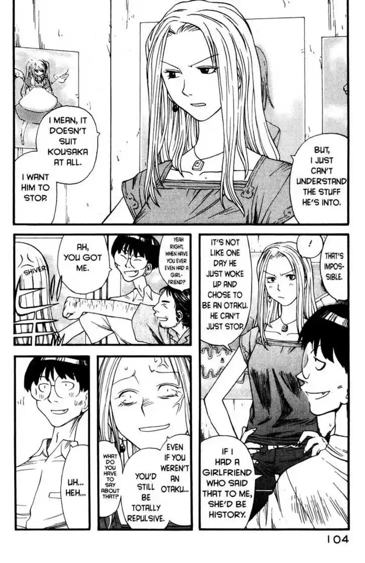 Genshiken Nidaime - The Society for the Study of Modern Visual Culture II 4