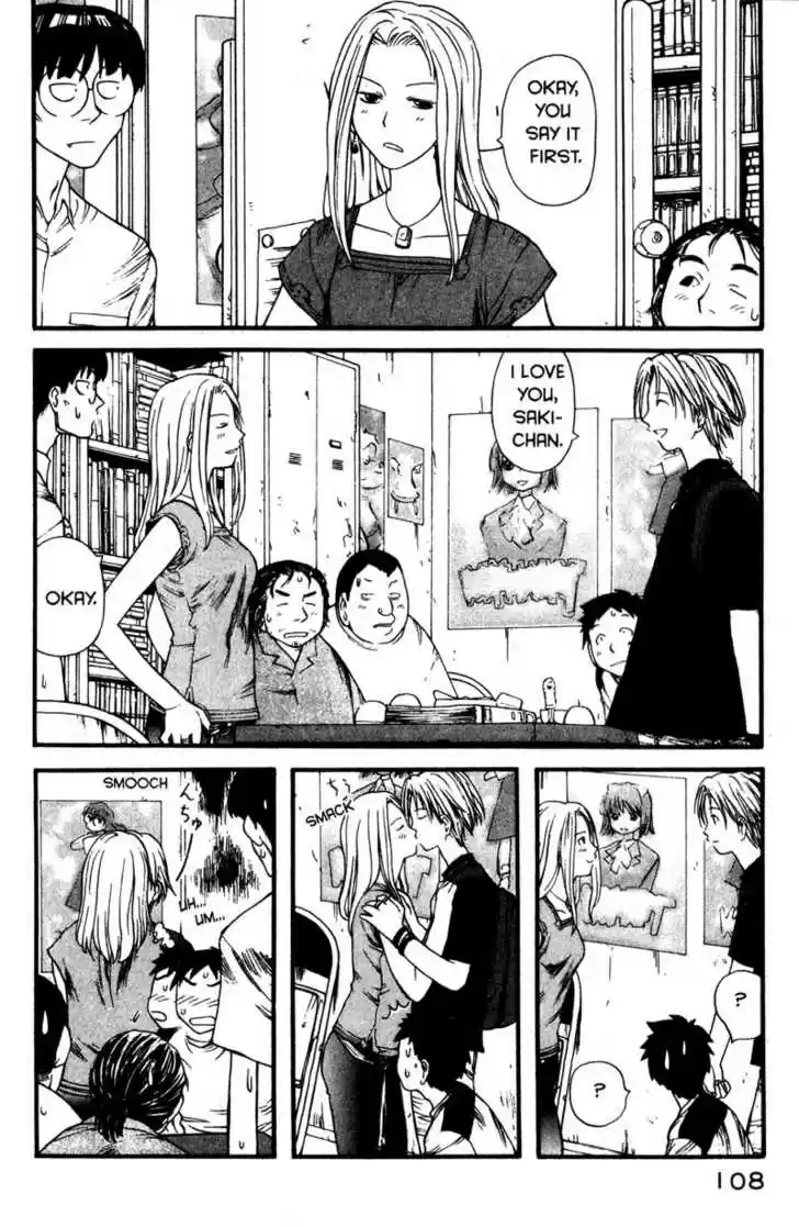 Genshiken Nidaime - The Society for the Study of Modern Visual Culture II 4