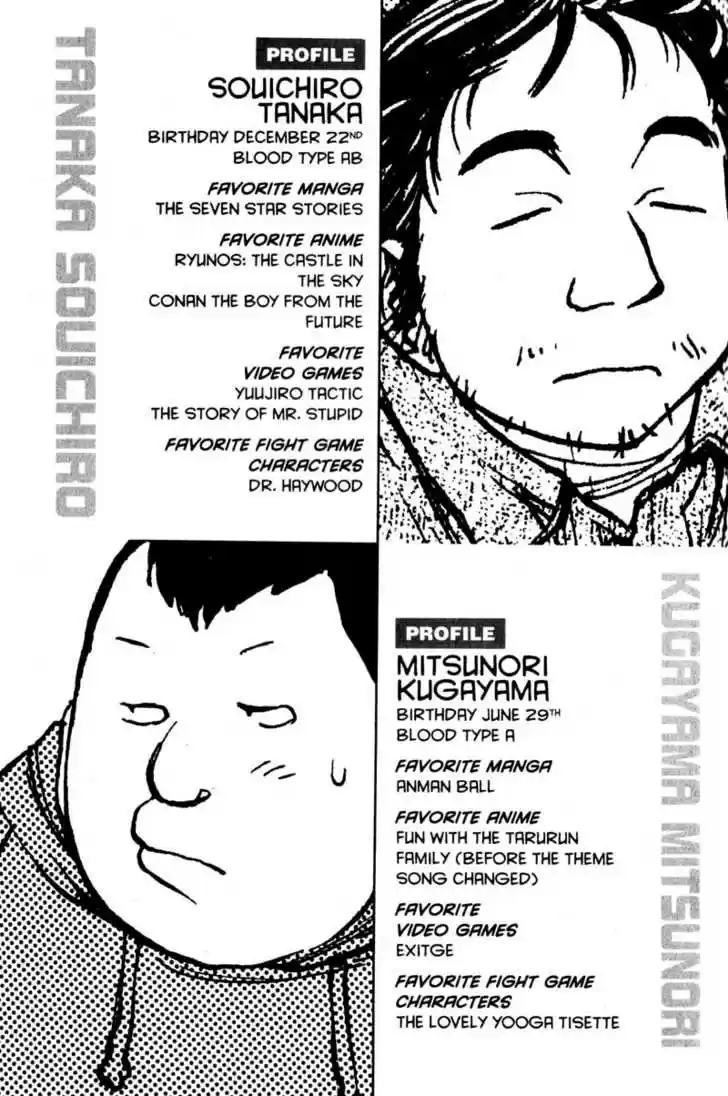 Genshiken Nidaime - The Society for the Study of Modern Visual Culture II 4