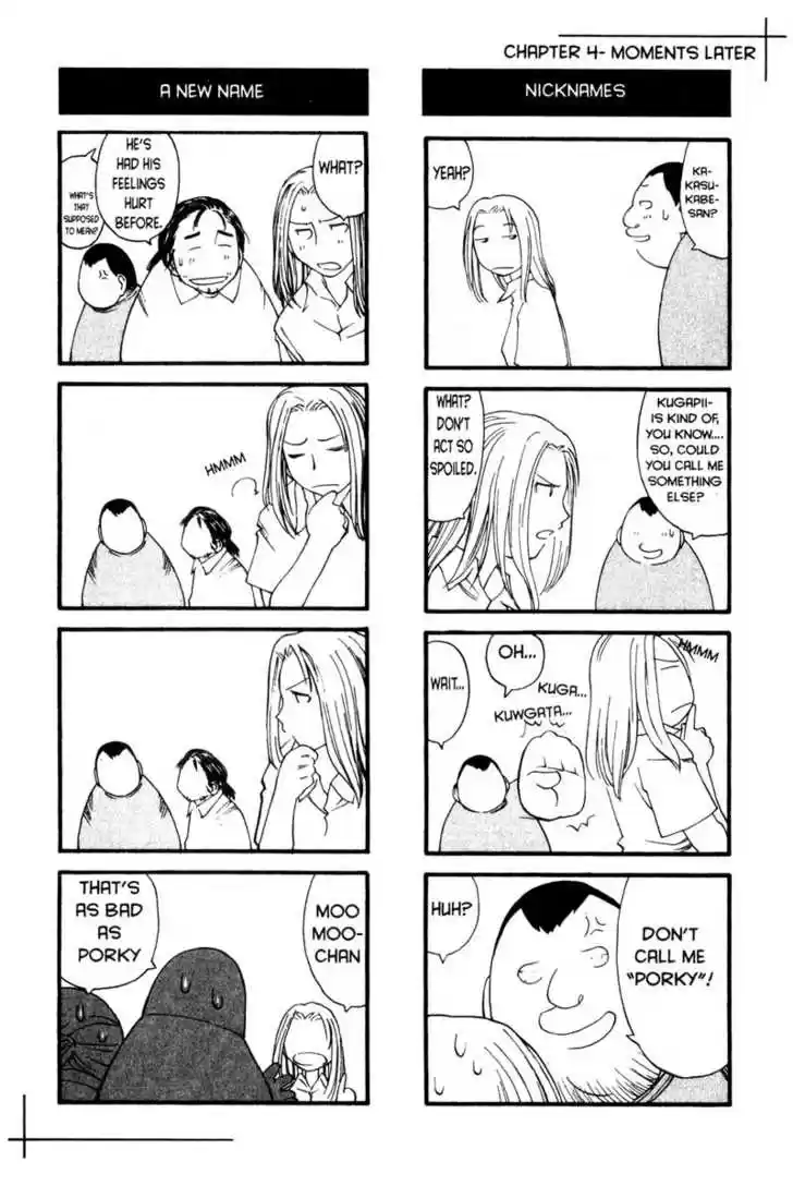Genshiken Nidaime - The Society for the Study of Modern Visual Culture II 4