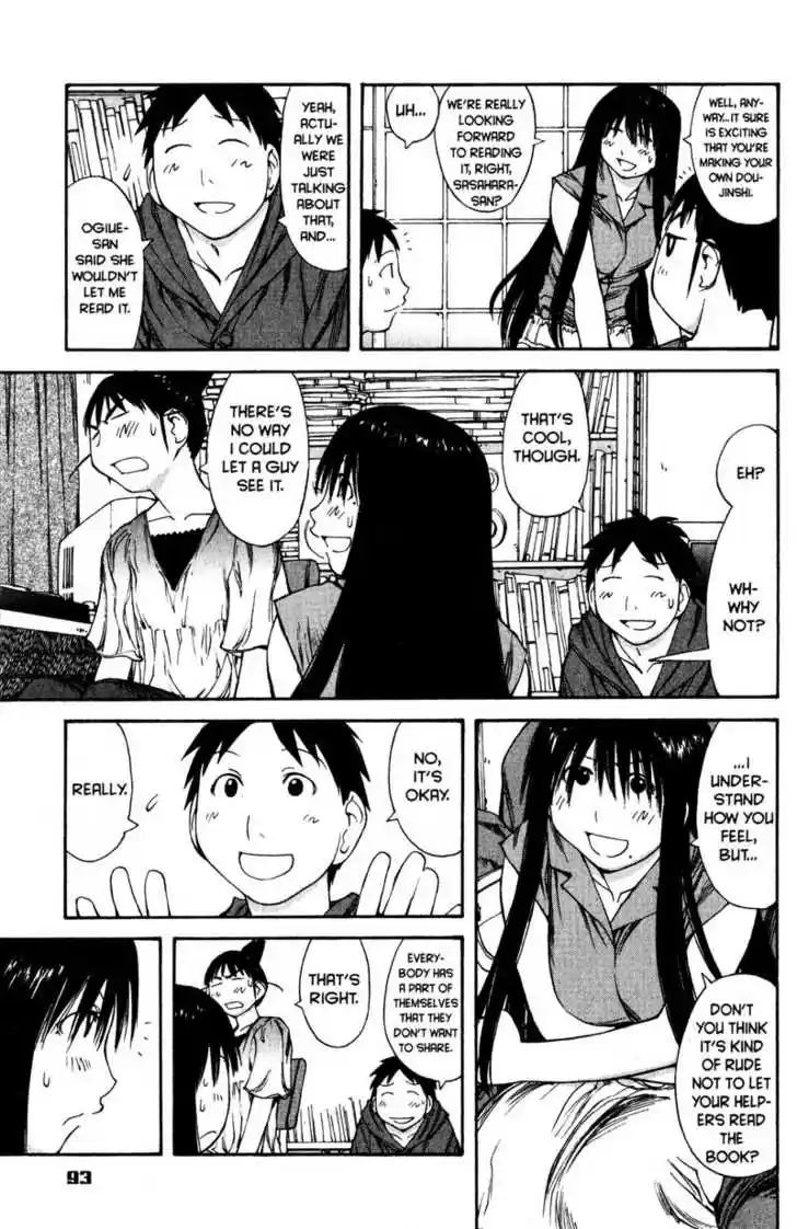 Genshiken Nidaime - The Society for the Study of Modern Visual Culture II 40