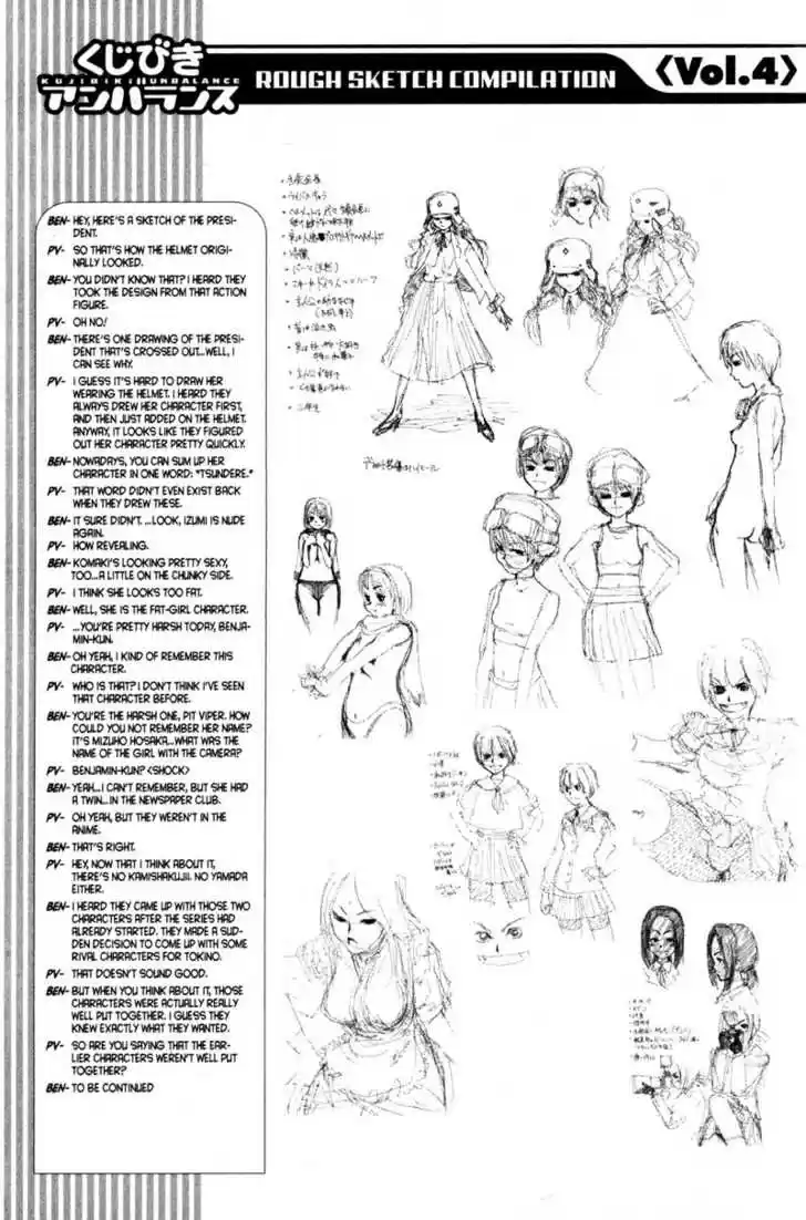 Genshiken Nidaime - The Society for the Study of Modern Visual Culture II 40