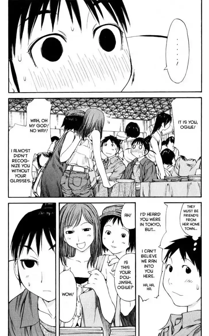 Genshiken Nidaime - The Society for the Study of Modern Visual Culture II 41