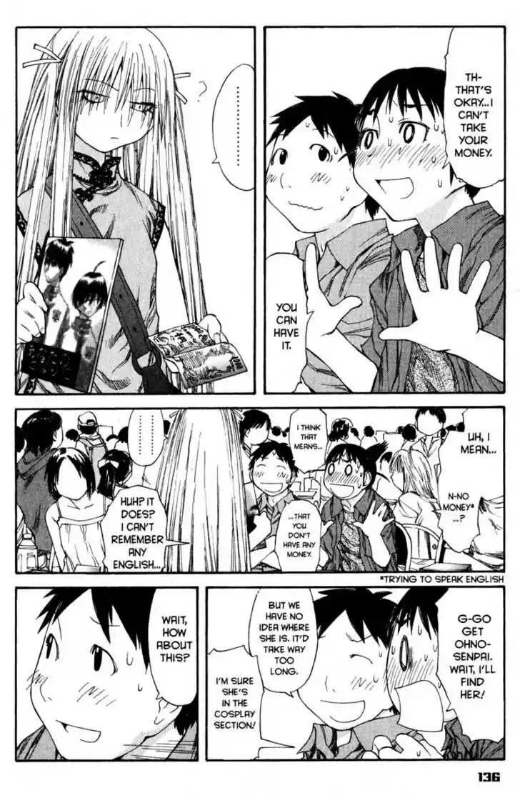 Genshiken Nidaime - The Society for the Study of Modern Visual Culture II 41