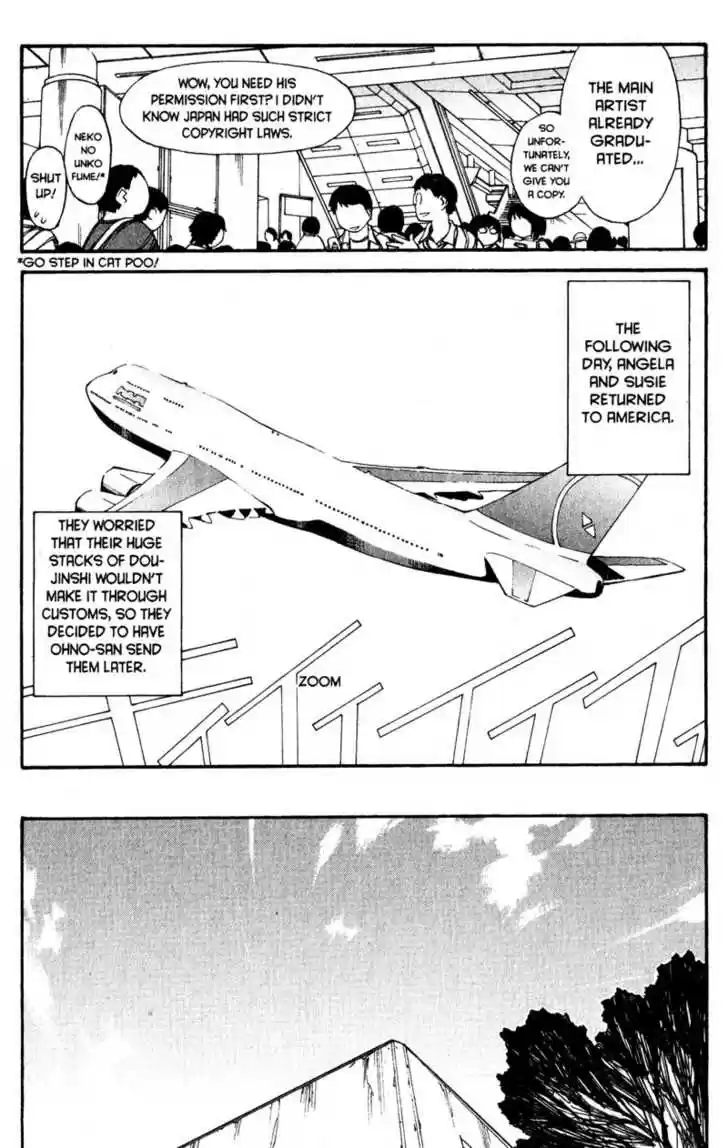 Genshiken Nidaime - The Society for the Study of Modern Visual Culture II 42