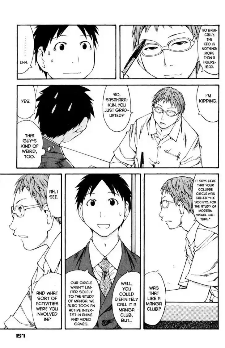 Genshiken Nidaime - The Society for the Study of Modern Visual Culture II 42