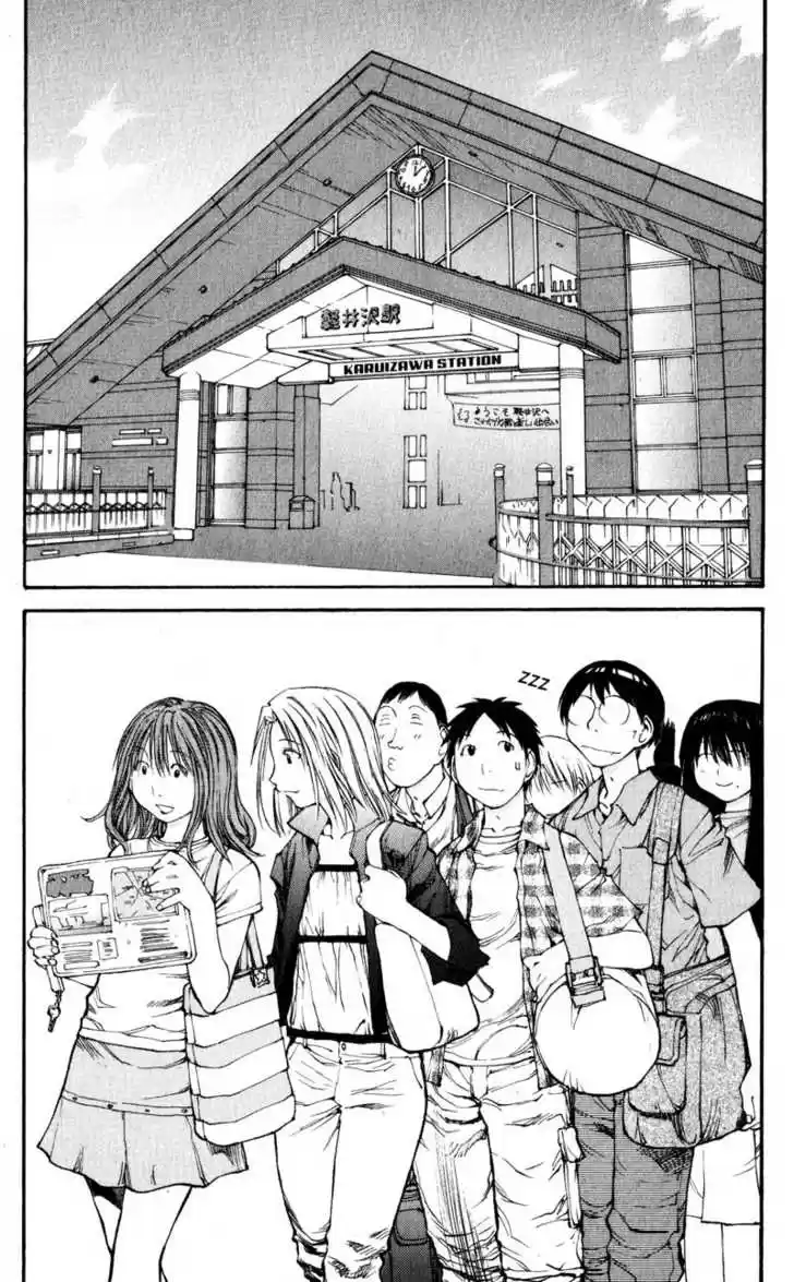 Genshiken Nidaime - The Society for the Study of Modern Visual Culture II 43