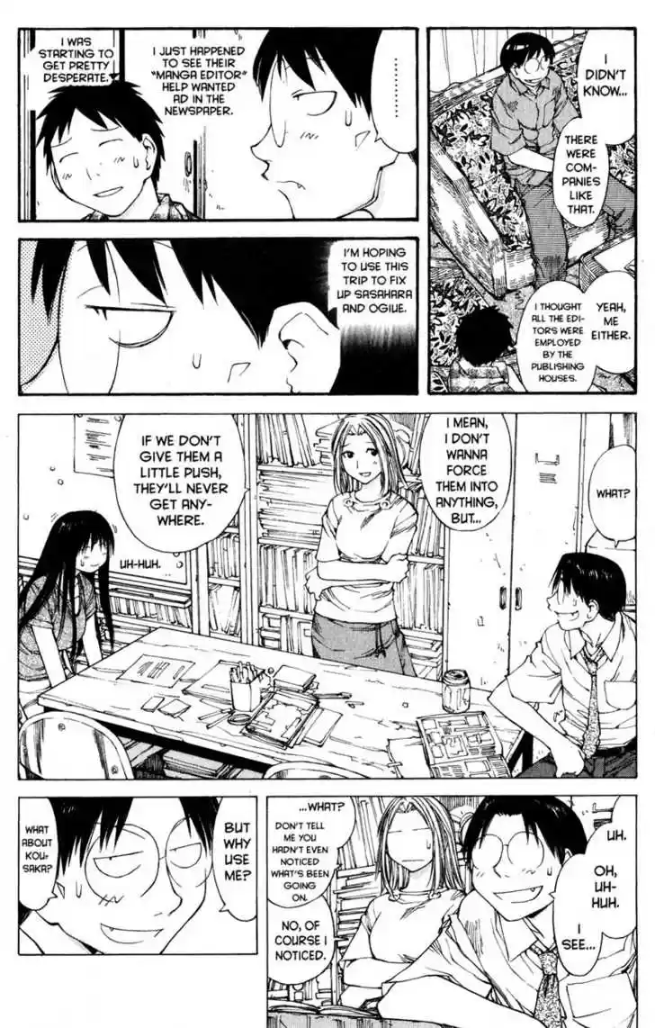Genshiken Nidaime - The Society for the Study of Modern Visual Culture II 43