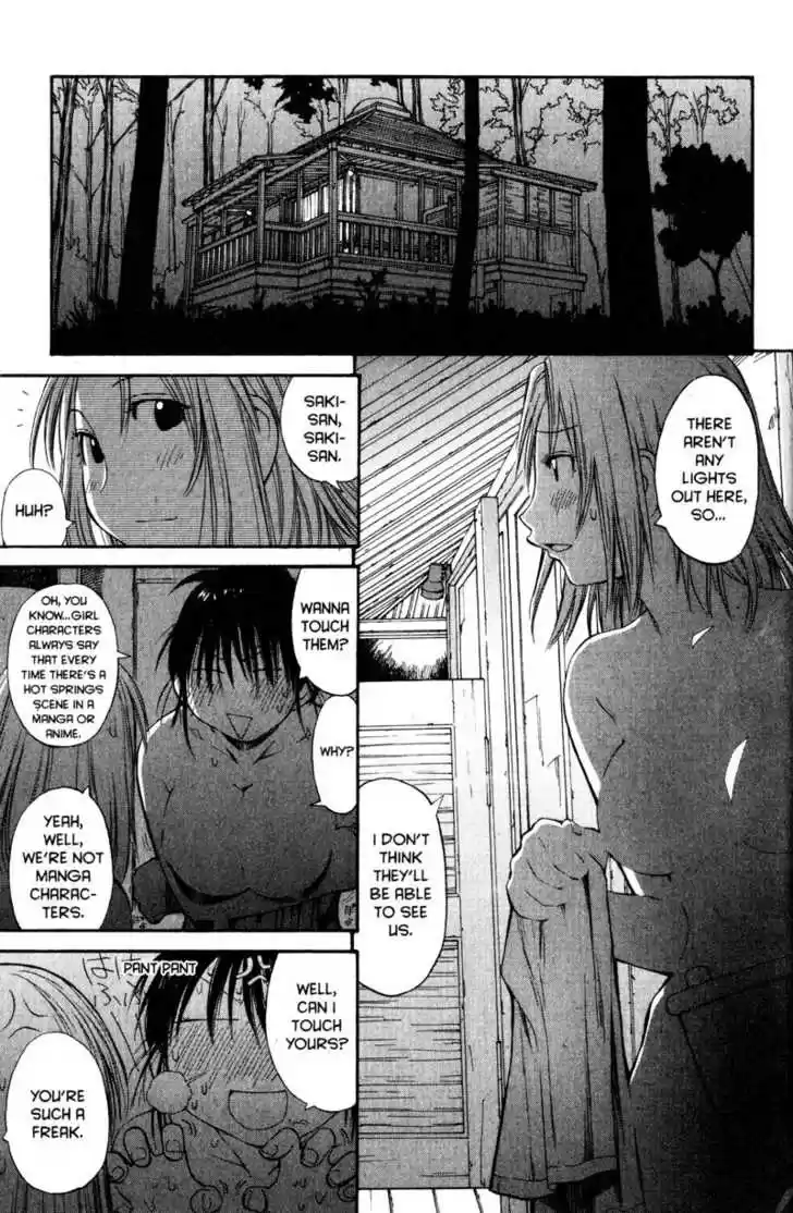 Genshiken Nidaime - The Society for the Study of Modern Visual Culture II 43