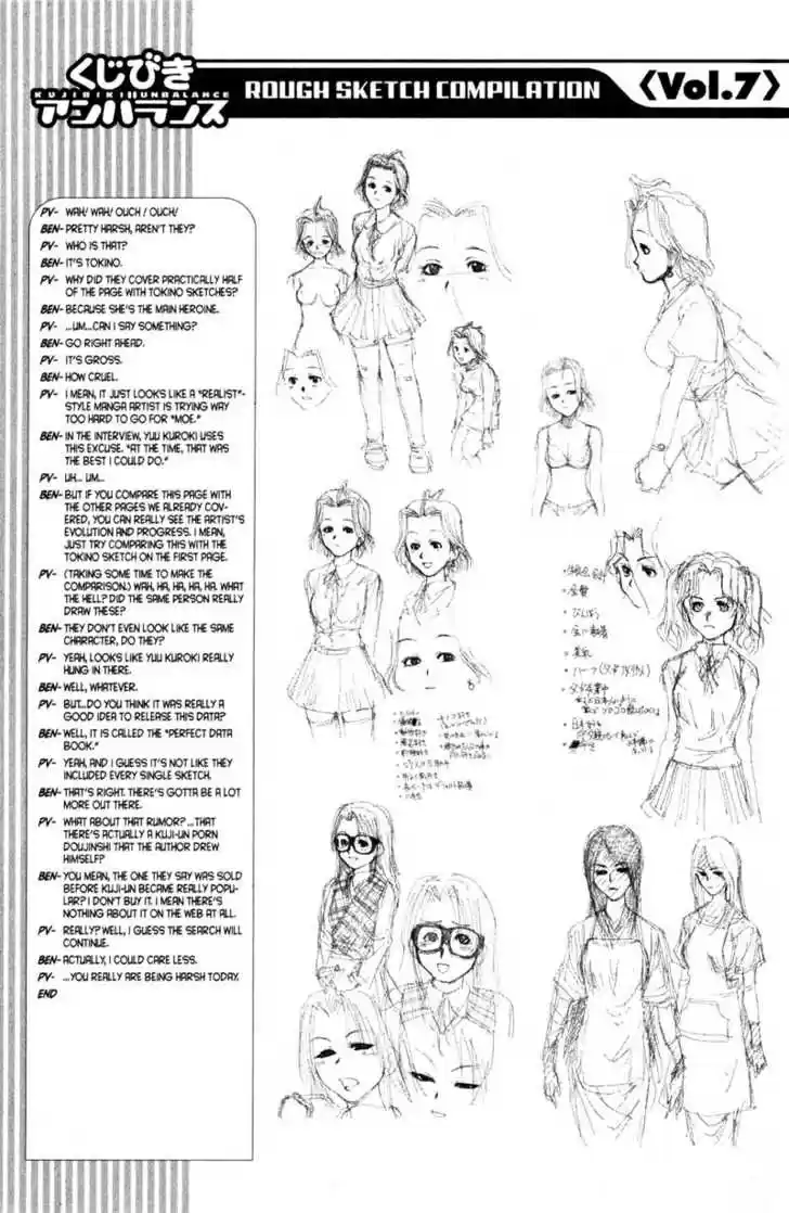 Genshiken Nidaime - The Society for the Study of Modern Visual Culture II 43