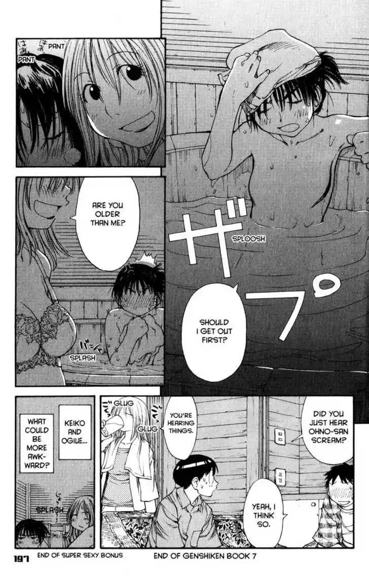Genshiken Nidaime - The Society for the Study of Modern Visual Culture II 43