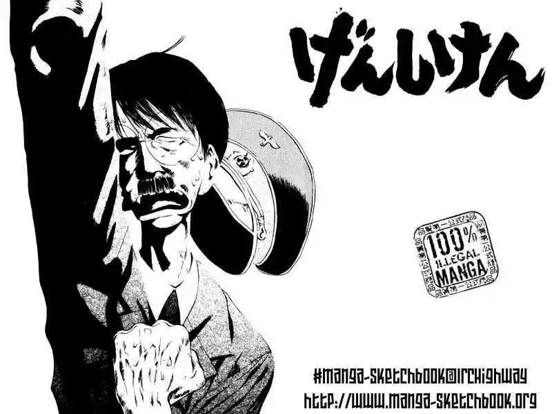 Genshiken Nidaime - The Society for the Study of Modern Visual Culture II 43