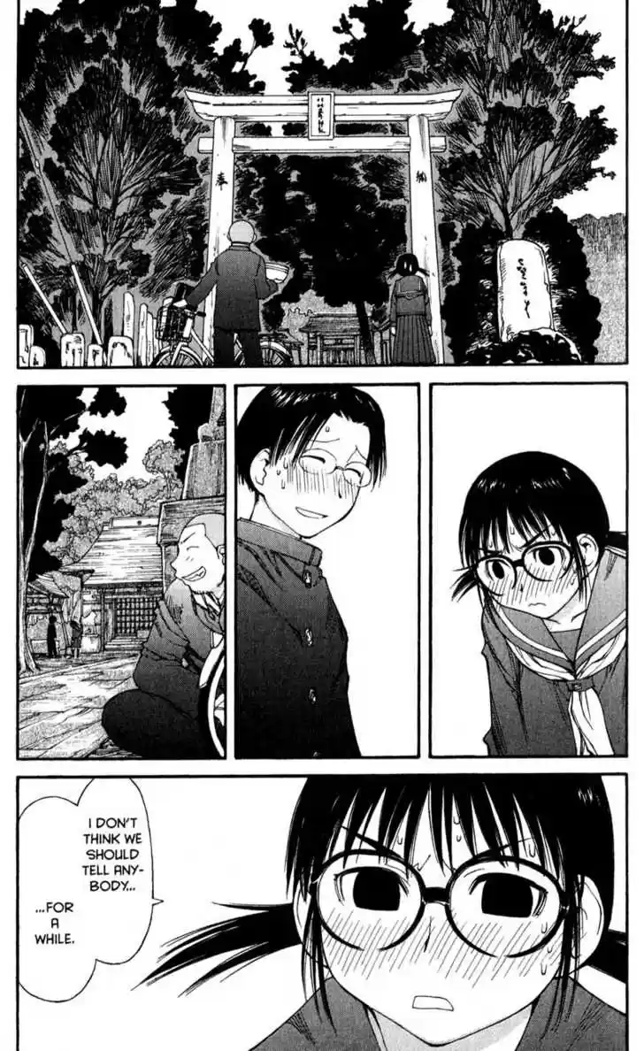 Genshiken Nidaime - The Society for the Study of Modern Visual Culture II 44
