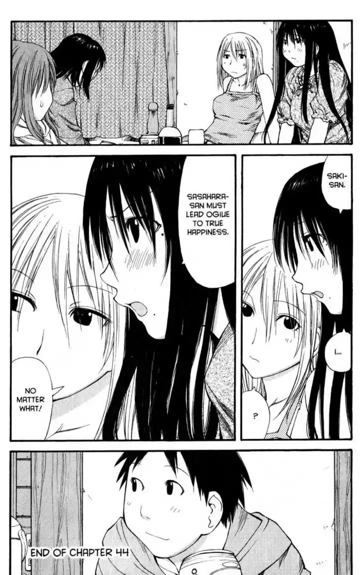 Genshiken Nidaime - The Society for the Study of Modern Visual Culture II 44