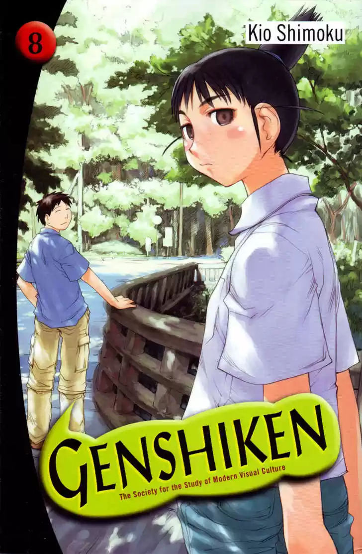 Genshiken Nidaime - The Society for the Study of Modern Visual Culture II 44