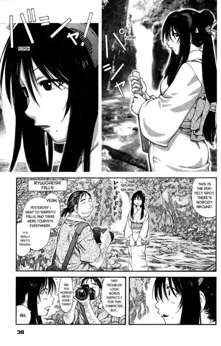 Genshiken Nidaime - The Society for the Study of Modern Visual Culture II 45