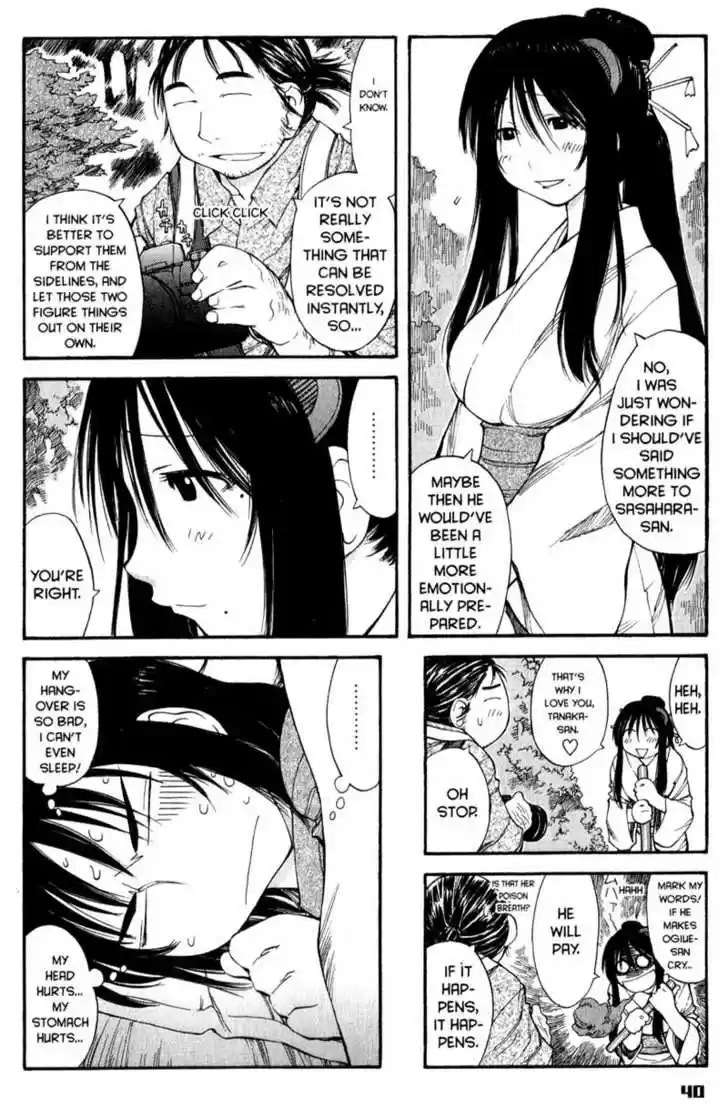 Genshiken Nidaime - The Society for the Study of Modern Visual Culture II 45