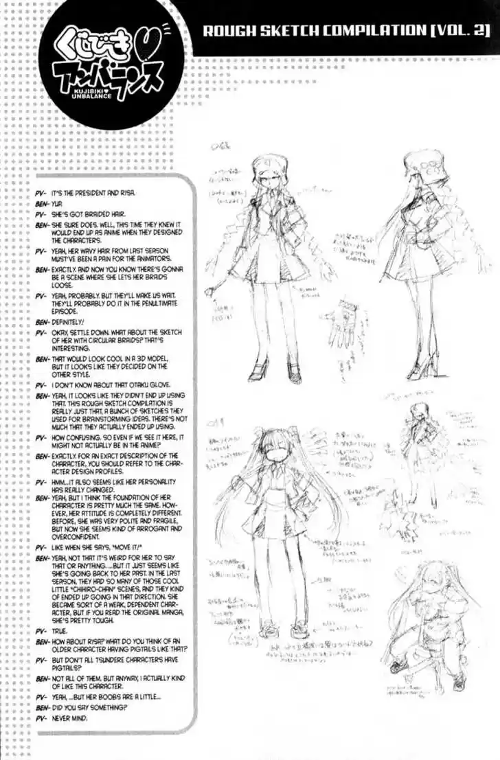 Genshiken Nidaime - The Society for the Study of Modern Visual Culture II 45