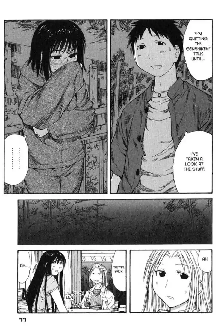 Genshiken Nidaime - The Society for the Study of Modern Visual Culture II 46