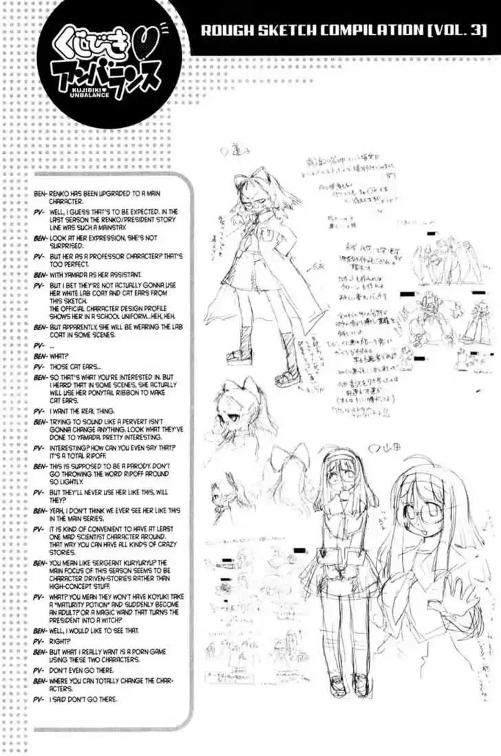 Genshiken Nidaime - The Society for the Study of Modern Visual Culture II 46