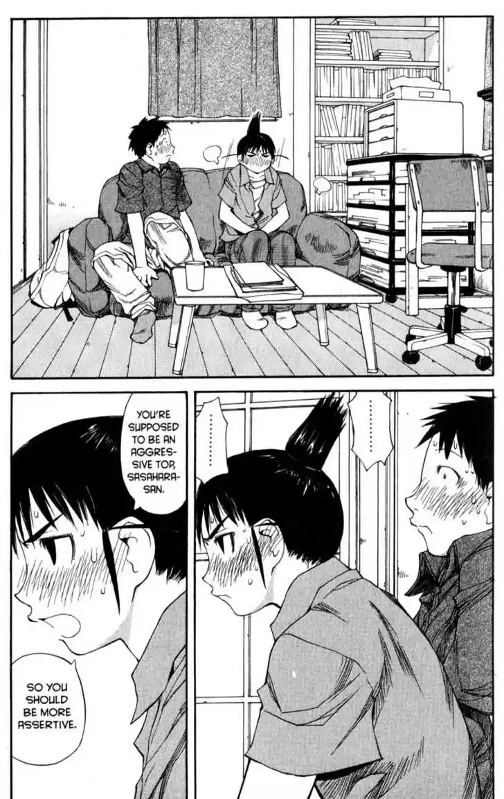 Genshiken Nidaime - The Society for the Study of Modern Visual Culture II 47